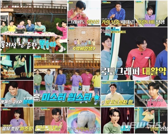 [서울=뉴시스] '뽕숭아학당' 48회. 사진 = TV조선 '뽕숭아학당: 인생학교'. 2021.4.29. photo@newsis.com