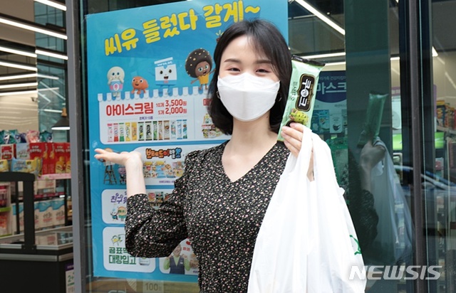 아이스크림도 초저가…CU, 10개 구매하면 개당 350원 판매