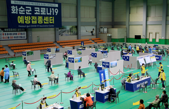 화순군 예방접종센터. 뉴시스DB *재판매 및 DB 금지