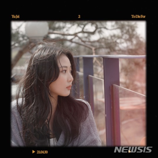 [서울=뉴시스] 유제이, 샘 스미스 '투 다이 포' 커버 음원 발매. 사진 = 월드스타엔터테인먼트. 2021.4.29. photo@newsis.com