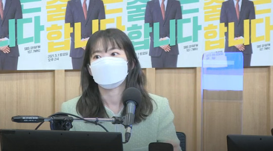 [서울=뉴시스] '천우희' 이미지. 2021.04.29. (사진 = 컬투쇼 방송 캡처) photo@newsis.com  *재판매 및 DB 금지