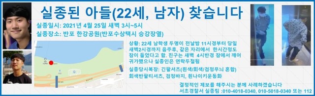 [서울=뉴시스](사진=A씨 아버지 블로그 캡쳐). 2021.04.29 *재판매 및 DB 금지