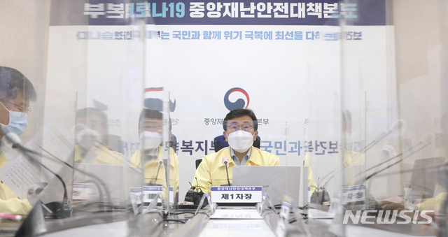 [세종=뉴시스]강종민 기자 = 권덕철 중앙재난안전대책본부 1차장(보건복지부 장관)이 29일 오전 정부세종청사에서 열린 코로나19 대응 중대본 회의에서 모두발언을 하고 있다. 2021.04.29.&nbsp; ppkjm@newsis.com