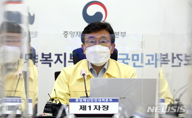 [세종=뉴시스]강종민 기자 = 권덕철 중앙재난안전대책본부 1차장(보건복지부 장관)이 29일 오전 정부세종청사에서 열린 코로나19 대응 중대본 회의에서 모두발언을 하고 있다. 2021.04.29.&nbsp;&nbsp; ppkjm@newsis.com