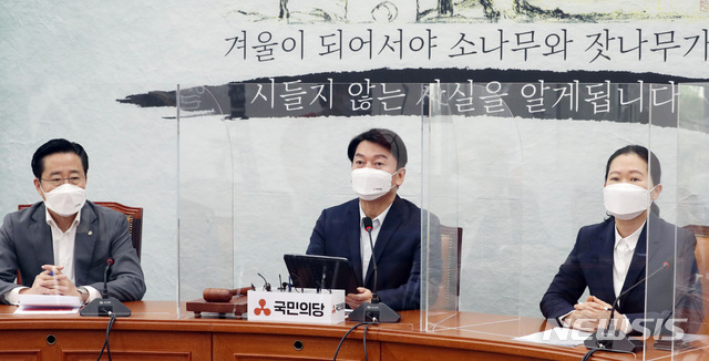 [서울=뉴시스]최동준 기자 = 국민의당 안철수 대표가 29일 서울 여의도 국회에서 열린 최고위원회의에서 발언하고 있다. (공동취재사진) 2021.04.29. photo@newsis.com