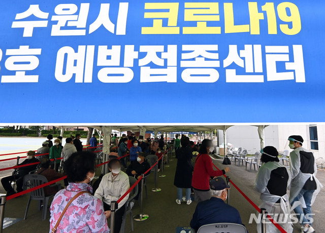 [수원=뉴시스]김종택기자 = 29일 오전 경기도 수원시 장안구 국민체육센터에 마련된 수원시 코로나19 제3호 예방접종센터에서 어르신들이 접종 순서를 기다리고 있다. 2021.04.29. jtk@newsis.com