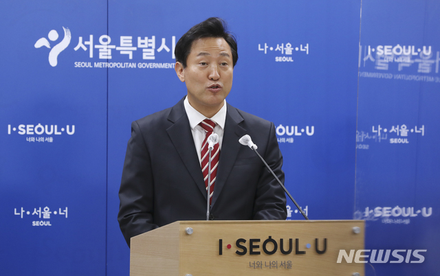 [서울=뉴시스]최진석 기자 = 오세훈 서울시장이 29일 서울 중구 서울시청 신청사 브리핑룸에서&nbsp; 부동산 시장 안정화 관련 입장 발표를 하고 있다. 2021.04.29. myjs@newsis.com