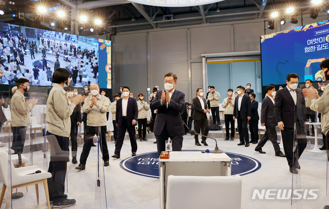 [광주=뉴시스]추상철 기자 = 문재인 대통령이 29일 광주광역시 광산구 광주글로벌모터스 공장에서 열린 준공 기념행사에 참석하며 박수를 치고 있다. 2021.04.29. scchoo@newsis.com