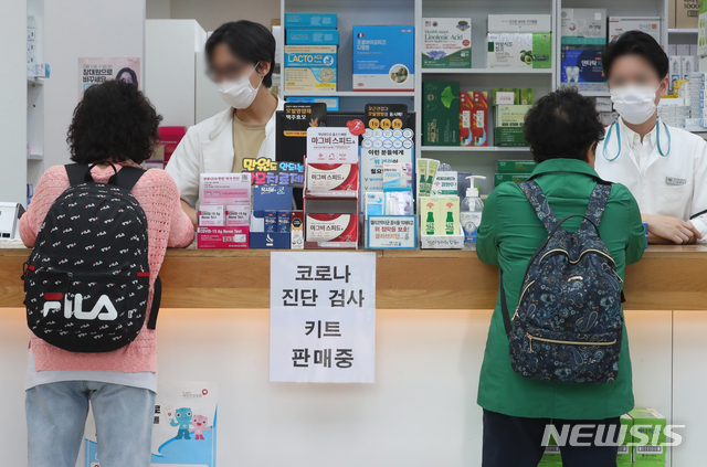 [서울=뉴시스]배훈식 기자 = 코로나19 자가검사키트 판매가 시작된 지난 29일 오후 서울 종로구의 한 약국에 자가검사키트 판매를 알리는 안내문이 붙어 있다. 2021.04.29. dahora83@newsis.com