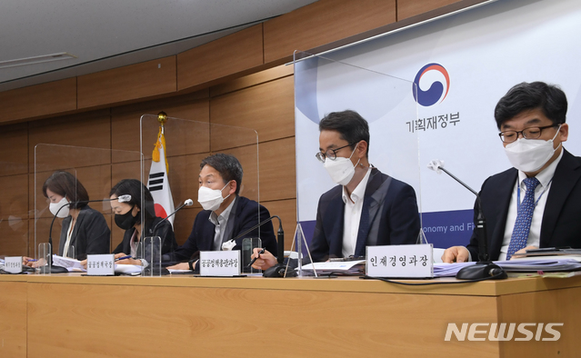 [서울=뉴시스] 고범준 기자 = 우해영 기획재정부 공공정책국장이 29일 정부세종청사에서 '2020년도 공공기관 경영 정보 공시' 관련 브리핑을 하고 있다. (사진=기획재정부 제공) 2021.04.30. photo@newsis.com