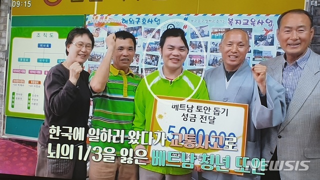 [서울=뉴시스] '탁발 마라토너' 진오 스님(오른쪽에서 두번째)와 베트남 청년 또안(가운데) (사진 출처: 진오 스님) 2021.04.29. photo@newsis.com