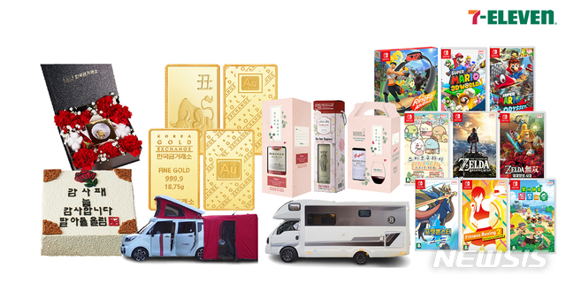 세븐일레븐, 가정의 달 '가족사랑 선물세트' 선봬