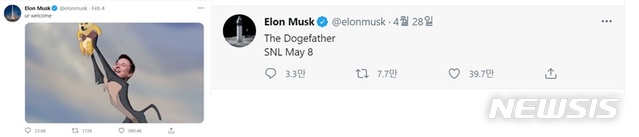  [서울=뉴시스] 미국의 전기자동차(EV) 기업 테슬라의 최고경영자(CEO) 일론 머스크가 자신의 트위터에 올린 게시물 캡처 