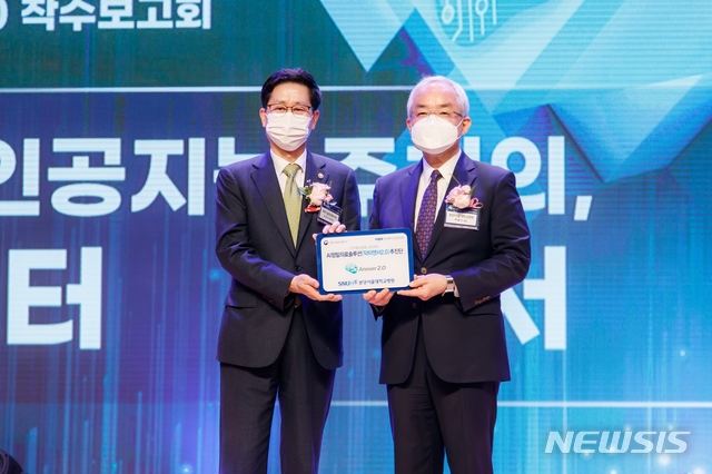 [성남=뉴시스]조경식 과학기술정보통신부 제2차관이 닥터앤서 성과보고회 및 착수보고회에 참석해 백롱민 분당서울대병원장(사진 오른쪽)에게 닥터앤서 2.0 추진단 현판을 전달하고 있다.