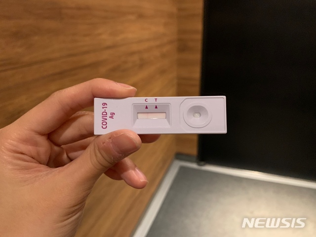 [서울=뉴시스]신재현 기자= 코로나19 항원 자가 진단 검사키트를 이용해 검사를 받은 결과 음성이 뜬 키트의 모습. 2021.04.30