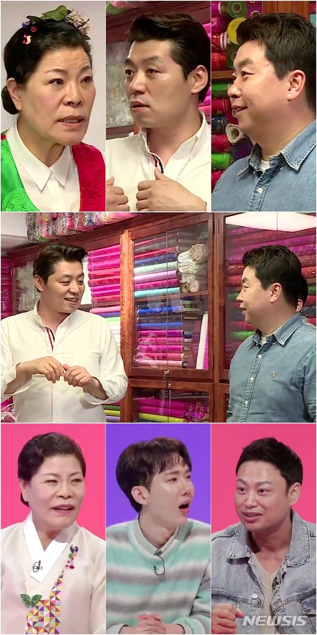 [서울=뉴시스]'사장님 귀는 당나귀 귀'. (사진 = KBS 제공) 2021.04.30.photo@newsis.com