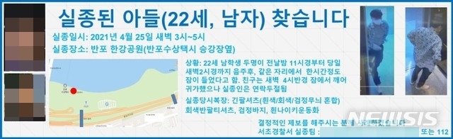 [서울=뉴시스] 