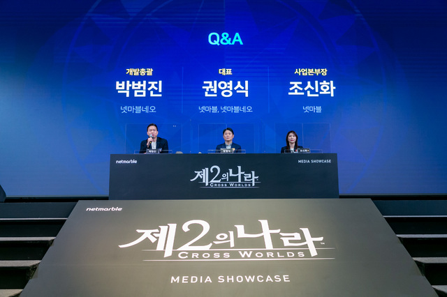 넷마블, '제2의 나라' 필두로 글로벌 시장 정조준