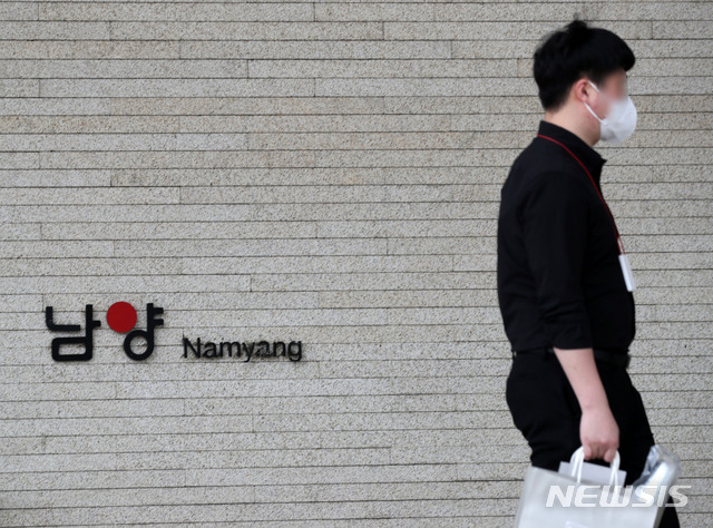 [서울=뉴시스]박주성 기자 = 서울경찰청 금융범죄수사대가 불가리스 제품에 코로나19 억제 효과가 있다는 연구 결과를 발표해 식품의약품안전처로부터 고발된 남양유업을 압수수색한 30일 서울 강남구 남양유업 본사의 모습. 2021.04.30. park7691@newsis.com