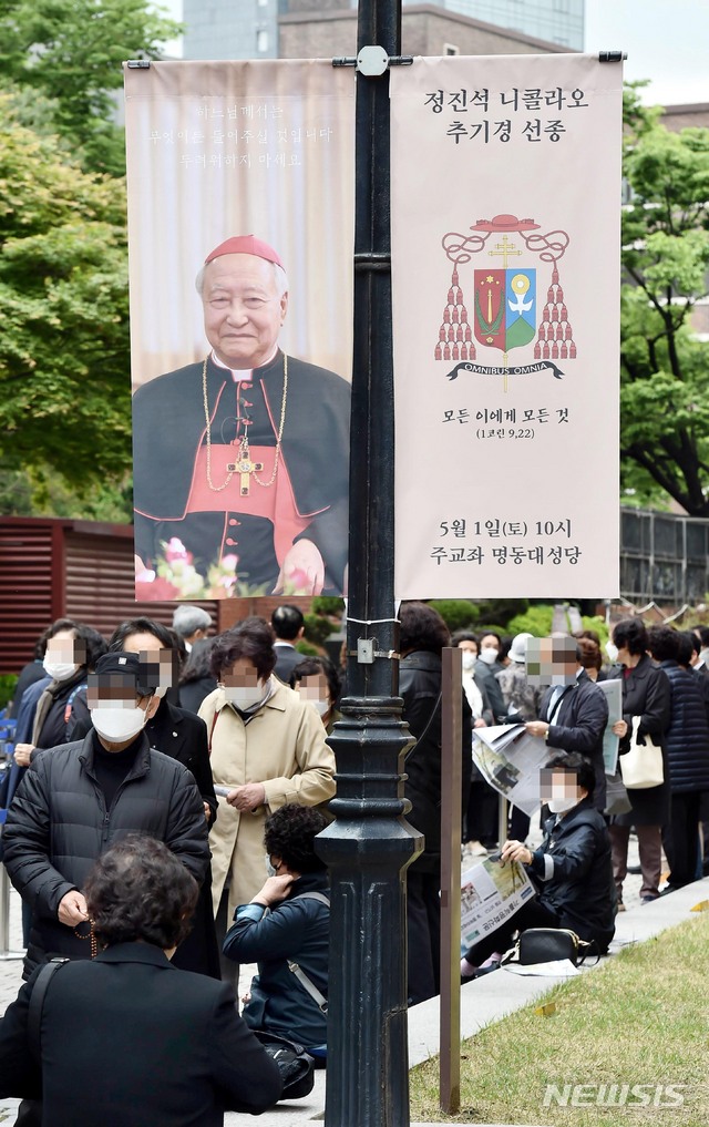 [서울=뉴시스]사진공동취재단 = 30일 서울 중구 명동성당에 마련된 고(故) 정진석 추기경의 빈소를 찾은 조문객들이 조문을 기다리고 있다. 2021.04.30. photo@newsis.com