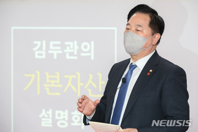 [제주=뉴시스]우장호 기자 = 더불어민주당 김두관 의원이 30일 오후 제주특별자치도의회 내 도민카페에서 열린 '김두관의 국민기본자산제 제안설명회'에서 발언하고 있다. 2021.04.30. woo1223@newsis.com