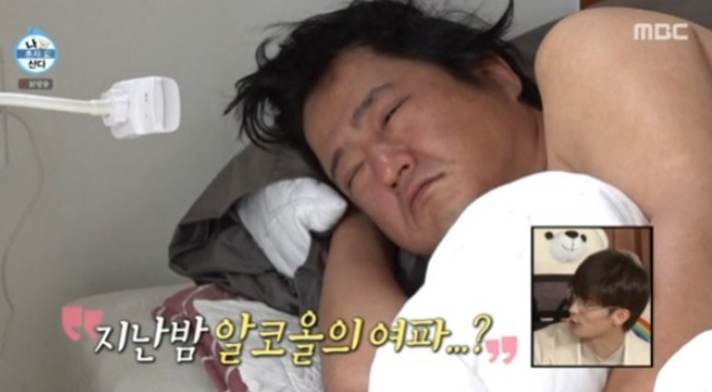 [서울=뉴시스] '나혼자산다 곽도원' 이미지. 2021.05.01.(사진 = 나혼자산다 방송 캡처 ) photo@newsis.com *재판매 및 DB 금지 *재판매 및 DB 금지