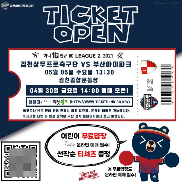  *재판매 및 DB 금지