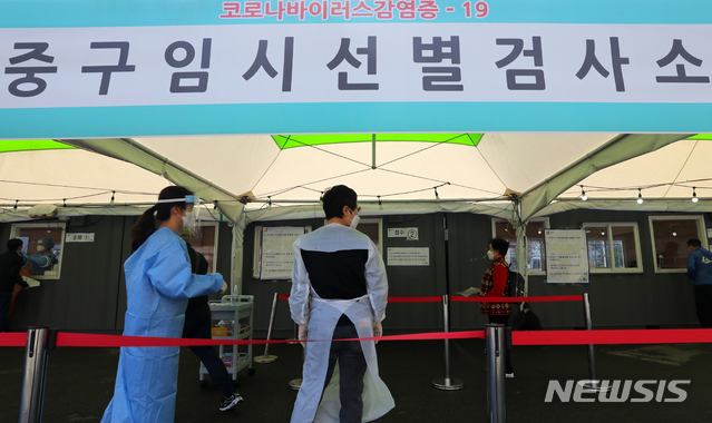 [서울=뉴시스]배훈식 기자 = 0시 기준 코로나19 신규 확진자 수가 606명을 기록한 2일 오전 서울 중구 서울역광장에 마련된 코로나19 중구 임시선별검사소에서 시민들이 검사 순서를 기다리고 있다. 2021.05.02. dahora83@newsis.com