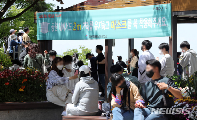 [서울=뉴시스]김병문 기자 = 자넌 2일 오후 서울 중구 남산에서 시민들이 주말을 보내고 있다. 2021.05.02. dadazon@newsis.com
