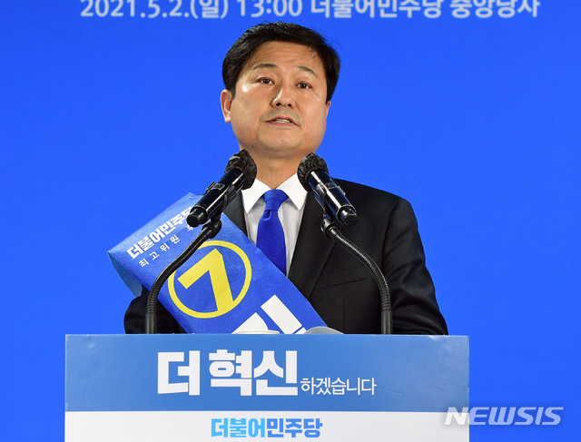 [서울=뉴시스]국회사진기자단 = 더불어민주당의 새 지도부를 선출하는 전당대회가 2일 서울 여의도 중앙당사에서 열린 가운데 김영배 최고위원 후보가 정견발표를 하고 있다. 2021.05.02. photo@newsis.com