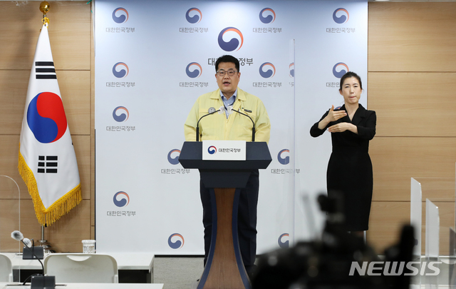 [서울=뉴시스]고범준 기자 = 손영래 중앙사고수습본부 사회전략반장이 2일 오후 서울 종로구 정부서울청사 브리핑룸에서 코로나19 중앙재난안전대책본부(중대본) 정례브리핑을 하고 있다. 2021.05.02. bjko@newsis.com