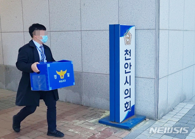 [천안=뉴시스]이종익 기자 = 충남경찰청 소속 수사관이 3일 오전 부동산 투기 의혹 혐의 관련 천안시의회 황천순 의장 사무실에서 압수수색 종료 후 압수품을 옮기고 있다. 2021.05.03. 007news@newsis.com 
