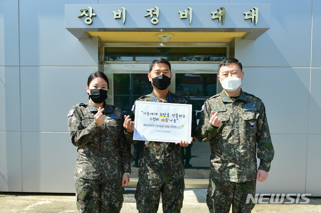 공군 제11전투비행단 장비정비대대, 보육원 돕기 13년 
