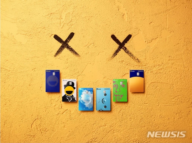 현대카드, 이베이코리아와 '스마일카드' 2종 출시