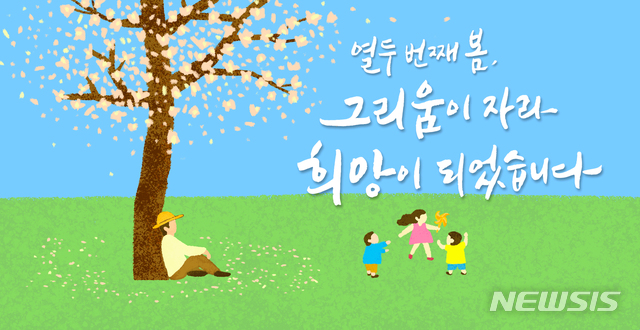 노무현 전 대통령 12주기 공식 포스터