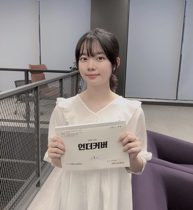 [서울=뉴시스] 이재인 이미지. 2021.05.03. (사진 = ㈜브이컴퍼니 제공) photo@newsis.com&nbsp; *재판매 및 DB 금지