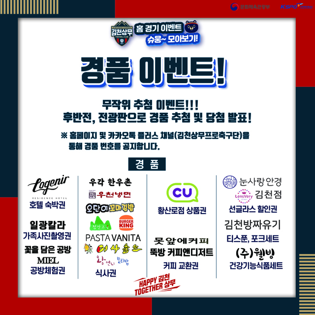 *재판매 및 DB 금지