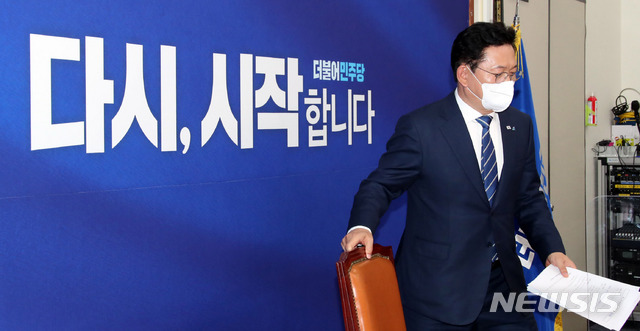 [서울=뉴시스]최동준 기자 = 더불어민주당 송영길 대표가 3일 서울 여의도 국회에서 열린 최고위원회의에 입장하고 있다. (공동취재사진) 2021.05.03. photo@newsis.com