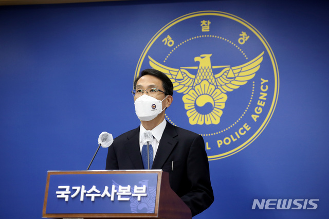 [서울=뉴시스]김병문 기자 = 유재성 국가수사본부 공보책임관이 지난 3일 오전 서울 서대문구 경찰청 브리핑룸에서 부동산 투기의혹 수사 관련 브리핑을 하고 있다. 2021.05.03. dadazon@newsis.com