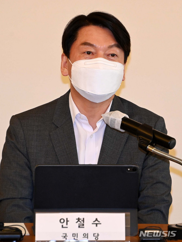 [서울=뉴시스]국회사진기자단 = 안철수 국민의당 대표가 3일 서울 종로구 관훈클럽 정신영기금회관에서 한국정치평론학회 주최로 열린 토론회에서 발언하고 있다. 2021.04.30. photo@newsis.com