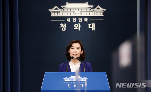 [서울=뉴시스]박영태 기자 = 박경미 대변인이 3일 오후 청와대 춘추관 대브리핑 룸에서 검찰총장 인사 관련 “문재인 대통령이 박범계 법무부장관의 제청을 받고 새 검찰총장 후보에 김오수 전 법무차관으로 지명했다”고 브리핑 하고 있다. 2021.05.03. since1999@newsis.com