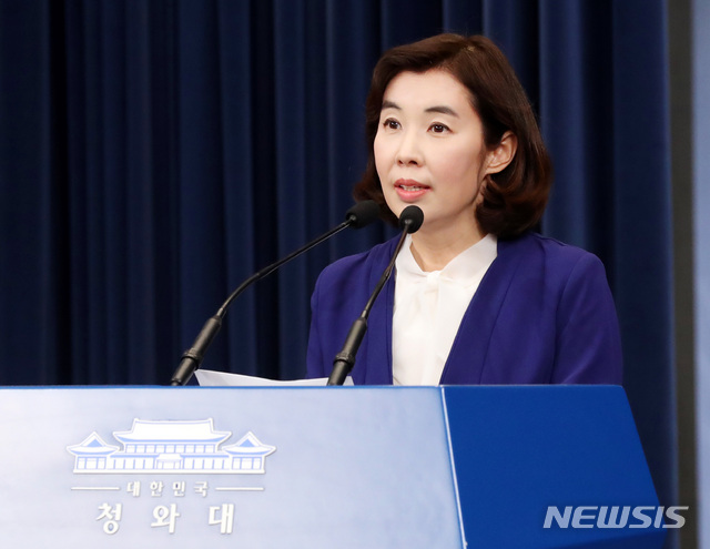 [서울=뉴시스]박영태 기자 = 박경미 대변인이 3일 오후 청와대 춘추관 대브리핑 룸에서 검찰총장 인사 관련 “문재인 대통령이 박범계 법무부장관의 제청을 받고 새 검찰총장 후보에 김오수 전 법무차관으로 지명했다”고 브리핑 하고 있다. 2021.05.03. since1999@newsis.com