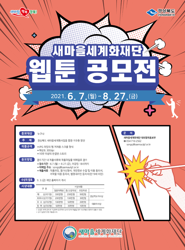  *재판매 및 DB 금지