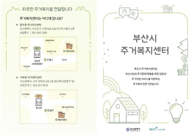 *재판매 및 DB 금지