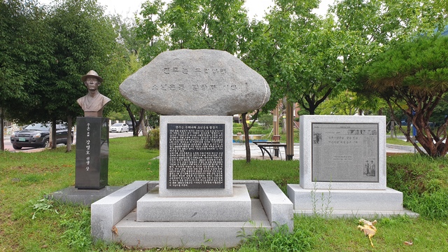 [진주=뉴시스] 진주교육지원청에 있는 '진주소년운동 발상지' 기념 표지석.(사진=뉴시스 DB).photo@newsis.com *재판매 및 DB 금지