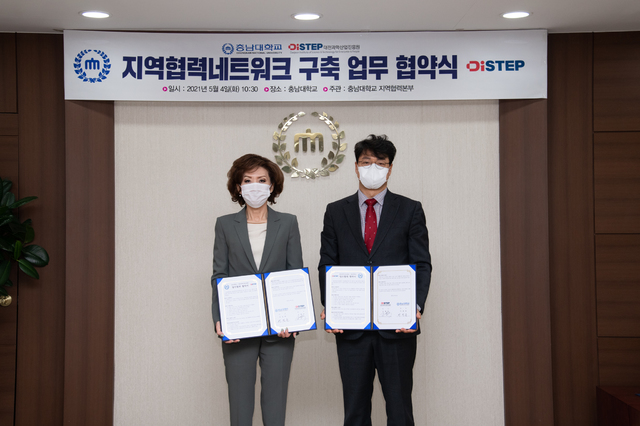 충남대 이진숙 총장과 대전과학산업진흥원 고영주 원장 *재판매 및 DB 금지