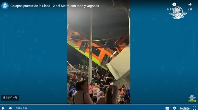 [서울=뉴시스]멕시코 수도 멕시코시티에서 3일(현지시간) 오후 지하철 철교가 무너져 열차가 추락한 모습. (사진출처:El Universal홈페이지 캡쳐) 2021.05.04.
