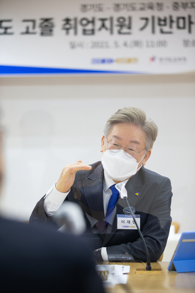 4일 오전 경기도청 상황실에서 경기도-경기도교육청-중부지방고용노동청 간 고졸 취업지원 기반마련을 위한 업무협약식이 열렸다. (사진=경기도 제공) *재판매 및 DB 금지