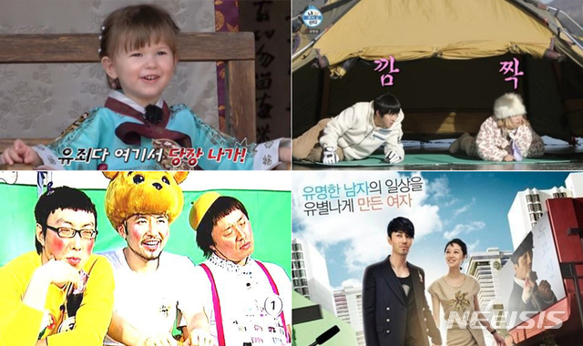 [서울=뉴시스]MBC플러스가 어린이날을 맞아 특별 편성으로 시청자들을 찾아간다. (사진=MBC플러스 제공) 2021.05.04. photo@newsis.com