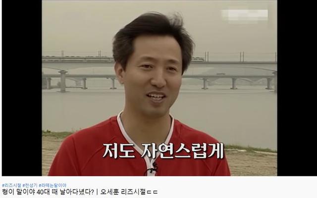 [서울=뉴시스] 오세훈 서울시장 40대 시절 인터뷰 모습. (사진=유튜브 오세훈TV 캡처) 2021.05.05. photo@newsis.com  *재판매 및 DB 금지